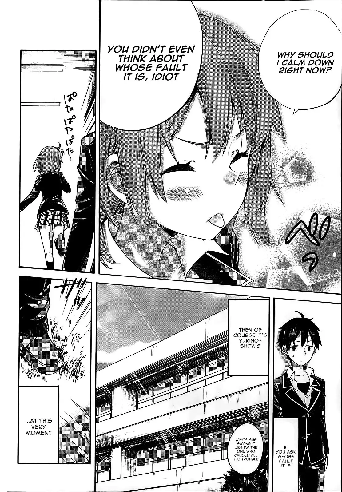 Yahari Ore no Seishun Love Come wa Machigatteiru. Chapter 3 26